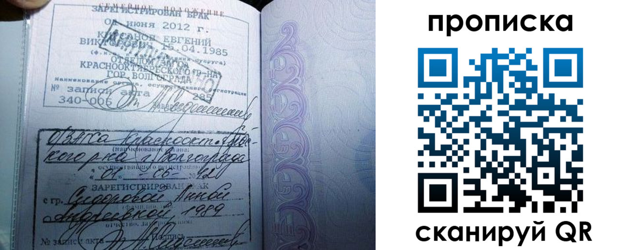 прописка иностранных граждан в Сосновом Бору