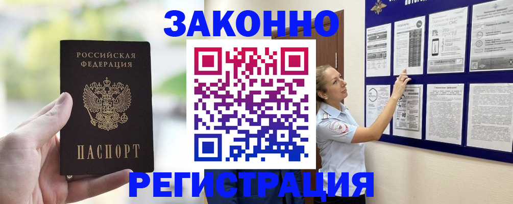 регистрация для дет. сада в Сосновом Бору